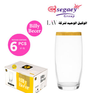 شوب بيلى بيكر علبه مدهب