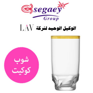 شوب كوكيت مدهب