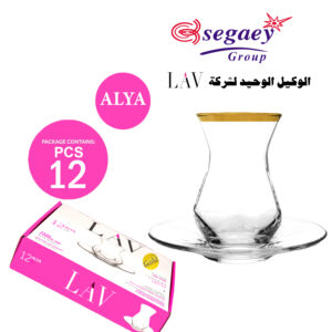 طقم شاى عليا بالطبس مدهب