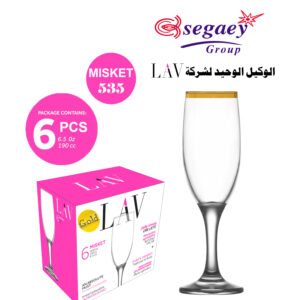 كاس بسترو 535 فلوت مدهب NB