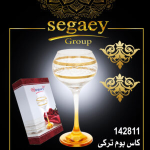 كاس بوم عصير حفر ليزر 2شريطة فروع ذهبى