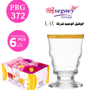 كاس بيرج 372 مدهب
