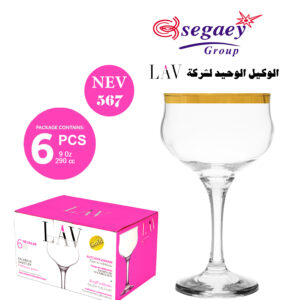 كاس جيلى تيوليب 567 مدهب NB