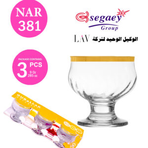 كاس جيلي نار مدهب