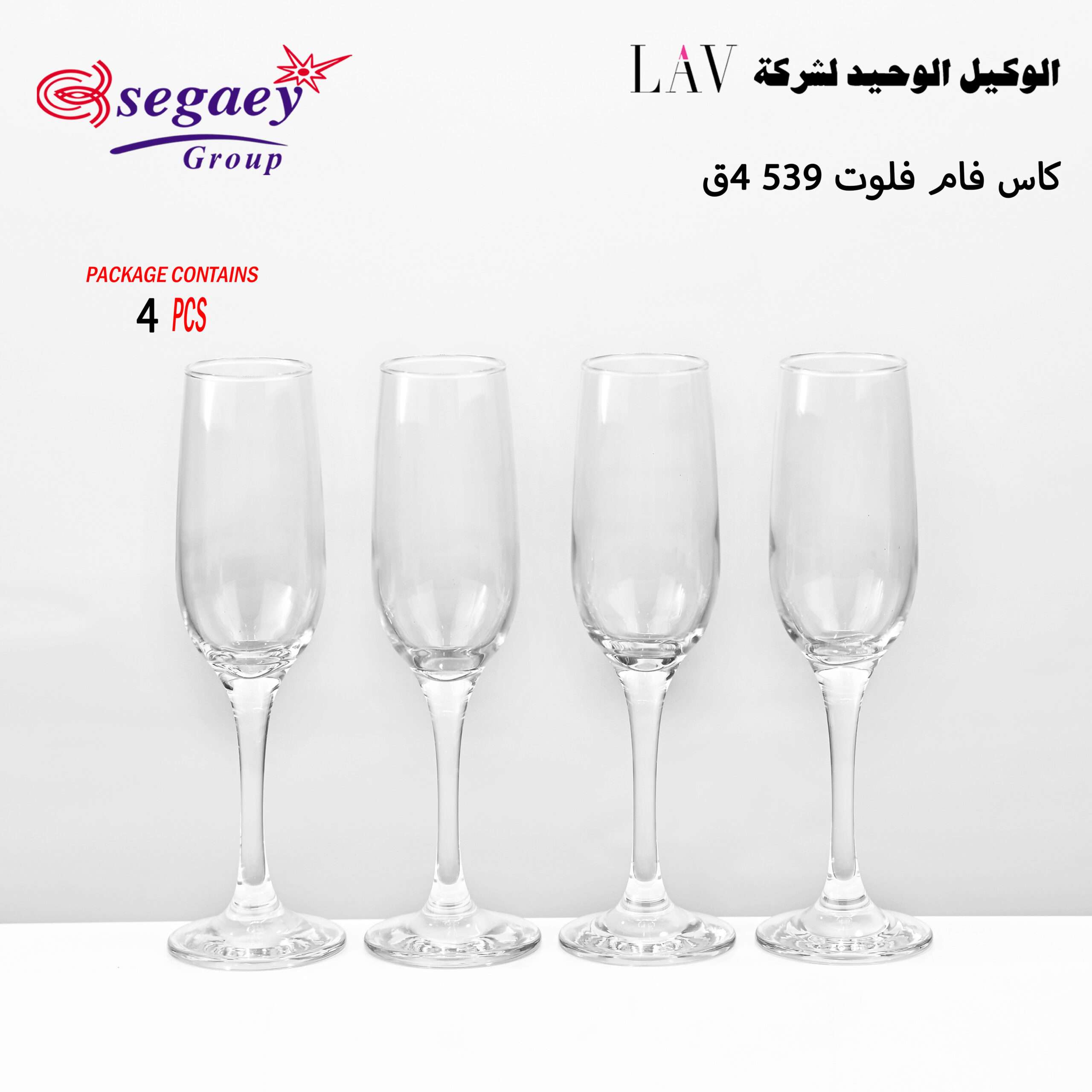 كاس فام فلوت 539 4ق - Image 3