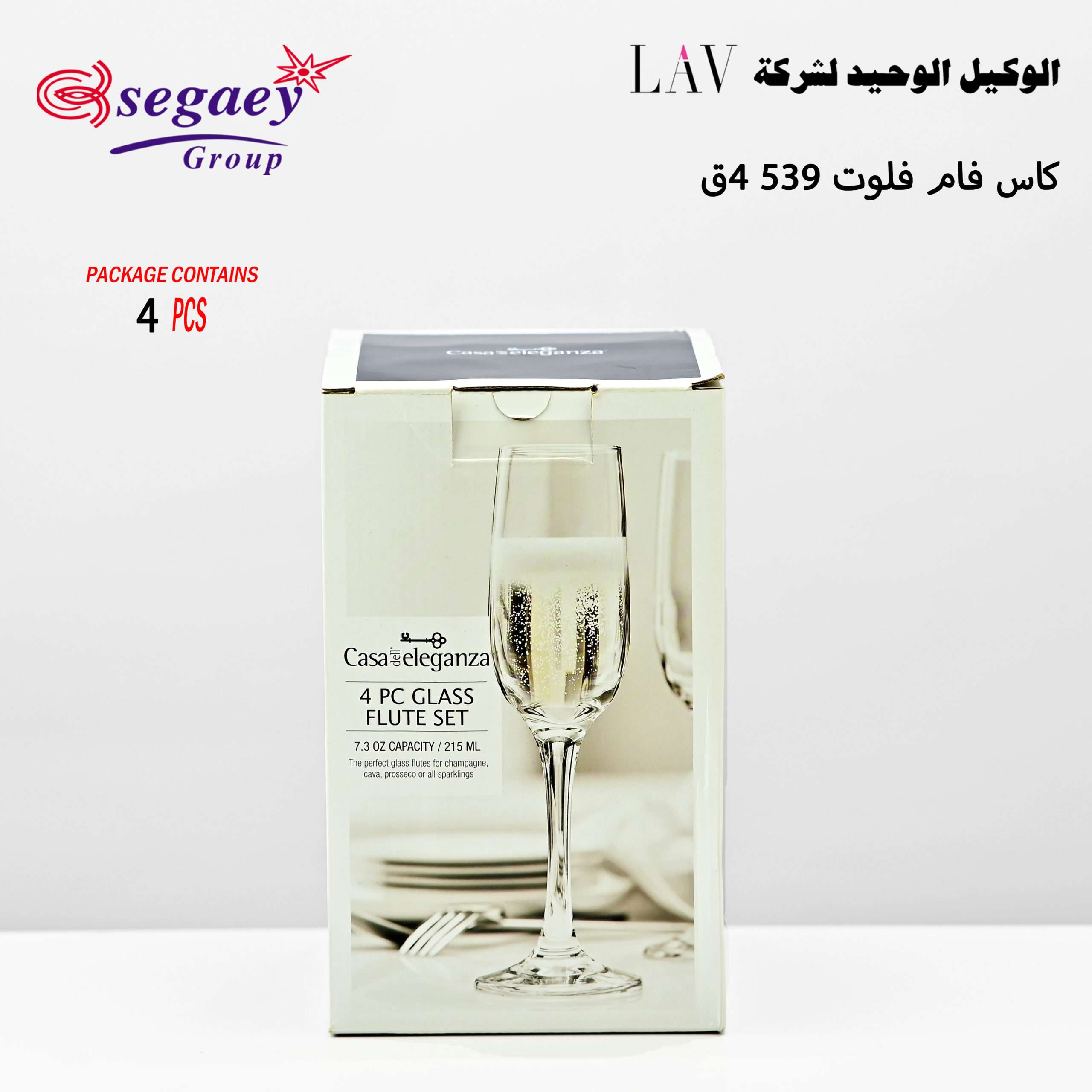 كاس فام فلوت 539 4ق - Image 4