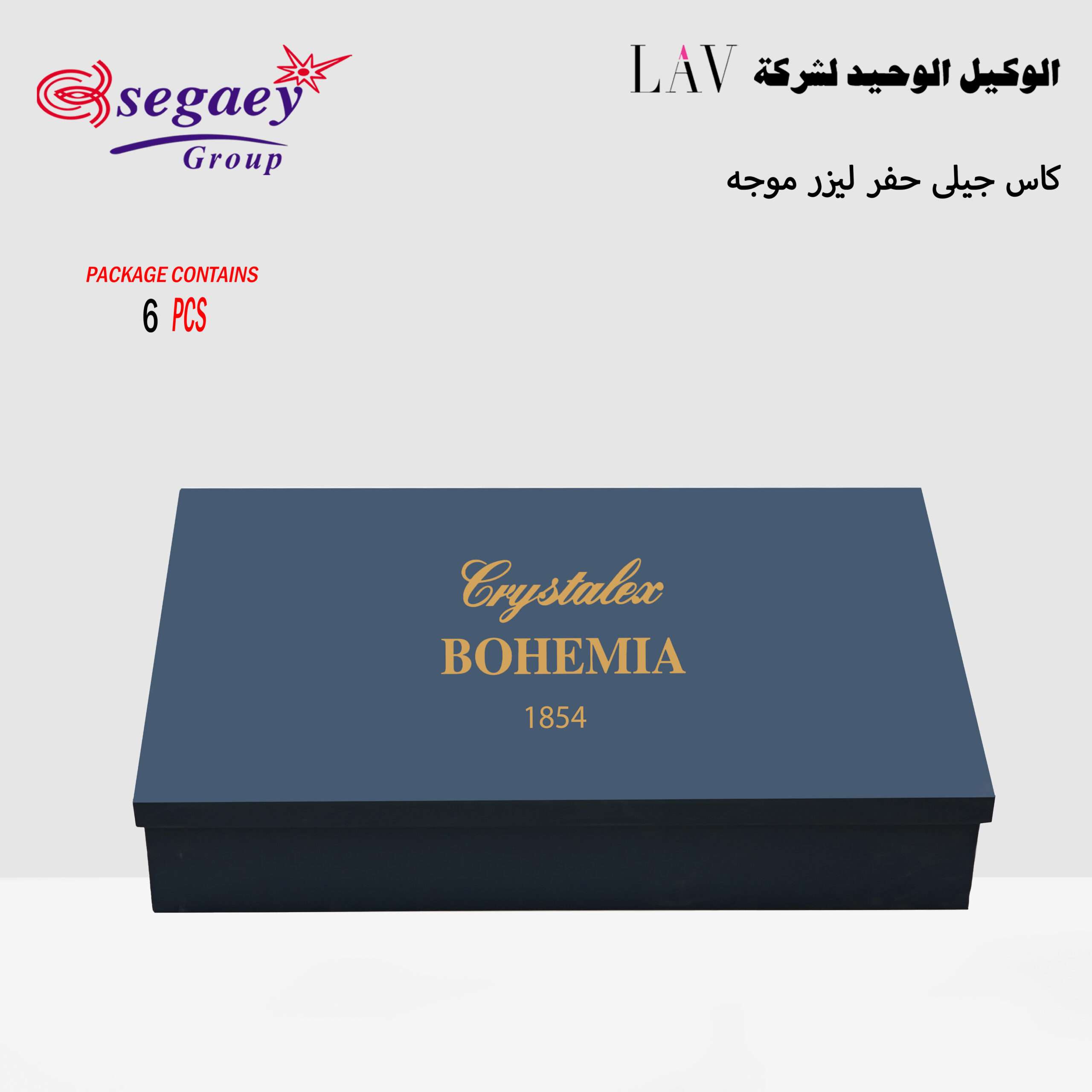 كاس جيلى ديستينا حفر ليزر موجه - Image 3