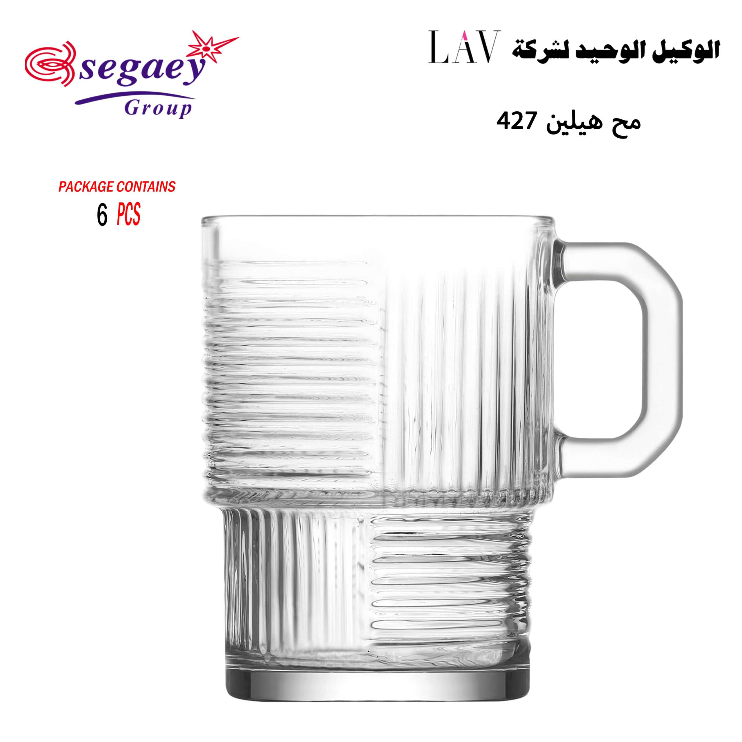 مح هيلين 427 - Image 5