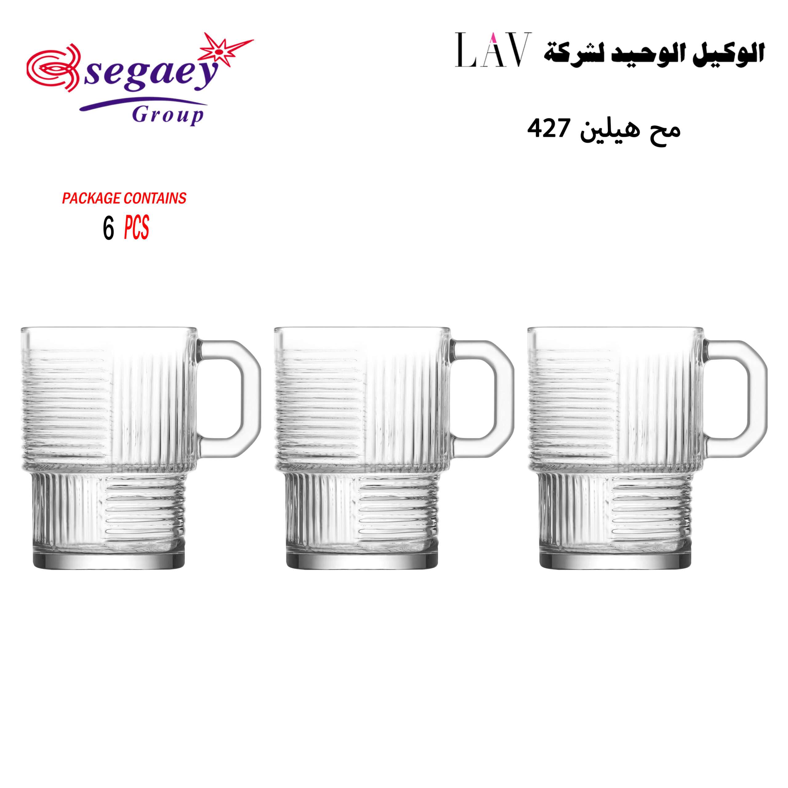 مح هيلين 427 - Image 6