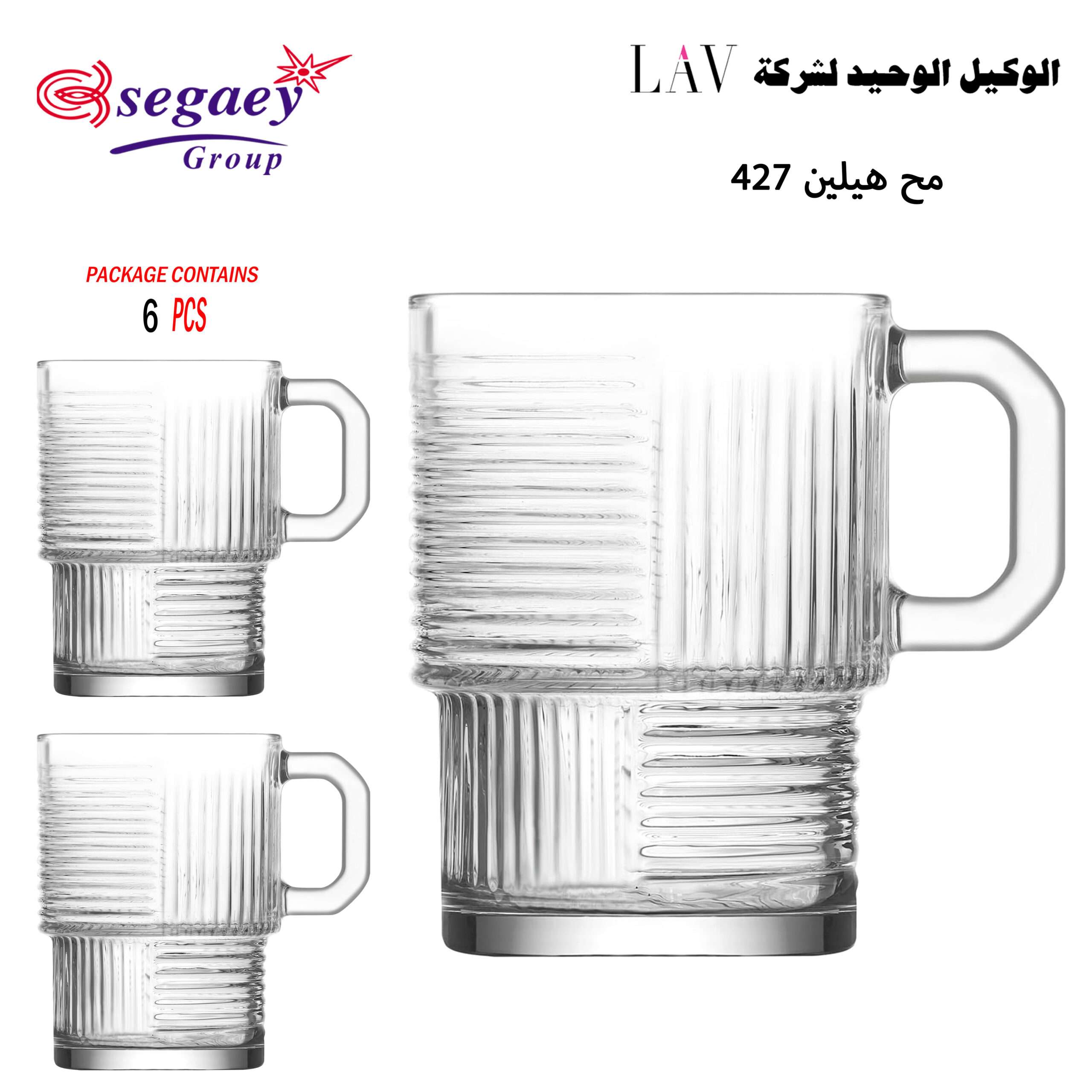 مح هيلين 427 - Image 3