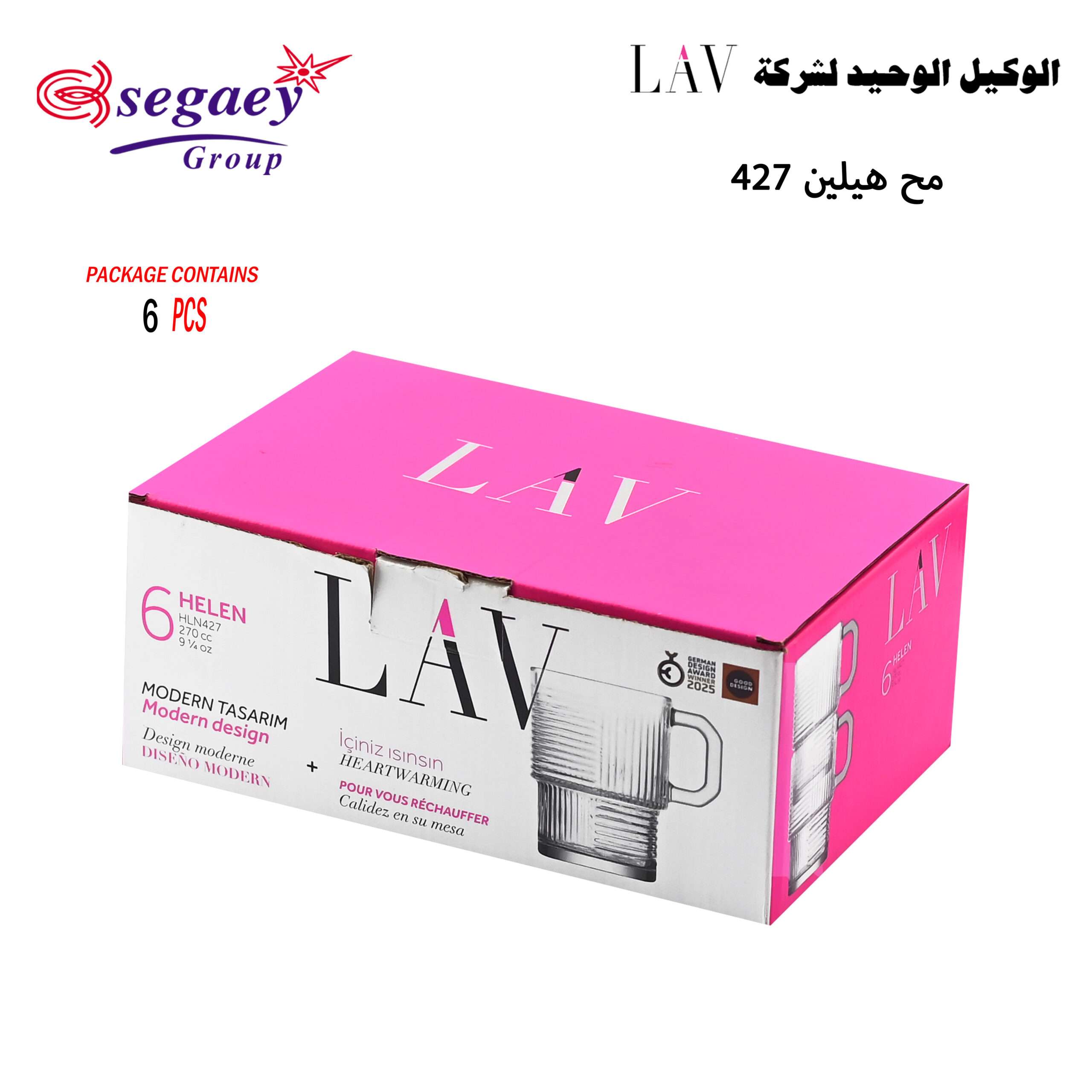 مح هيلين 427 - Image 4